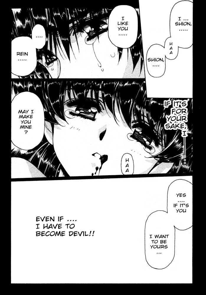 Vampire Master Dark Crimson [ecchi] Chapter 1000 Page 107